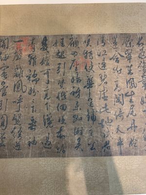 Chinese school: 'Calligraphy', ink and colour on silk, Qing or later — foto 6