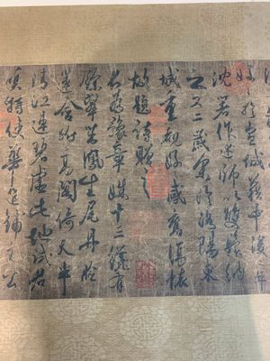 Chinese school: 'Calligraphy', ink and colour on silk, Qing or later — foto 7