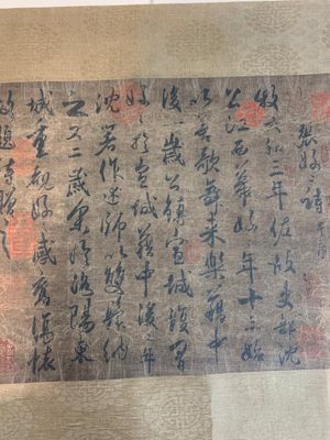 Chinese school: 'Calligraphy', ink and colour on silk, Qing or later — foto 8