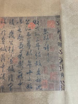 Chinese school: 'Calligraphy', ink and colour on silk, Qing or later — foto 9