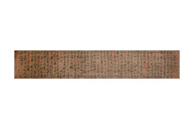 Chinese school: 'Calligraphy', ink and colour on silk, Qing or later