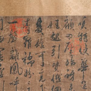 Chinese school: 'Calligraphy', ink and colour on silk, Qing or later — foto 3