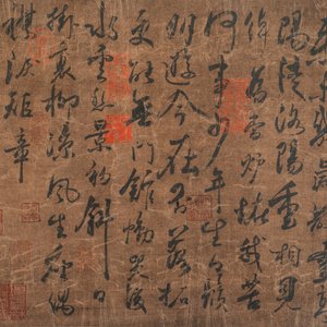 Chinese school: 'Calligraphy', ink and colour on silk, Qing or later — foto 5