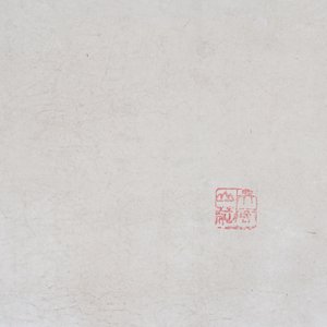 Chinese school, colour on paper, 19th C.: 'A blue and white porcelain Yuan period dish' — photo 29