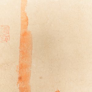 Chinese school, colour on paper, 19th C.: 'A blue and white porcelain Yuan period dish' — photo 13