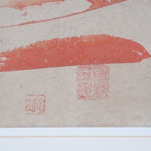 Chinese school, colour on paper, 19th C.: 'A blue and white porcelain Yuan period dish' — photo 23