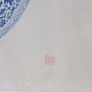 Chinese school, colour on paper, 19th C.: 'A blue and white porcelain Yuan period dish' — photo 27