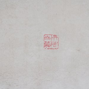 Chinese school, colour on paper, 19th C.: 'A blue and white porcelain Yuan period dish' — photo 28