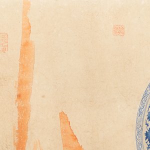 Chinese school, colour on paper, 19th C.: 'A blue and white porcelain Yuan period dish' — photo 5