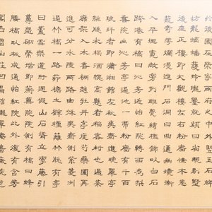 Chinese school: 'Da Guan Yuan' garden, ink and colour on paper, 20th C. — photo 2