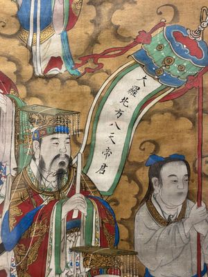 Chinese school: 'Deities in heaven', ink and colour on silk, Qing — 照片 7