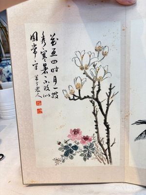 Chinese school: 'Flowers and calligraphies', writings with signatures of celebrities, ink and colour on paper — photo 17