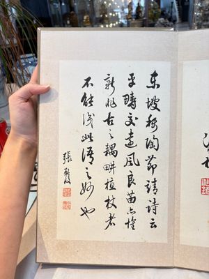 Chinese school: 'Flowers and calligraphies', writings with signatures of celebrities, ink and colour on paper — photo 3