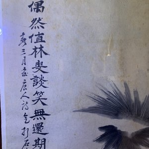 Chinese school, gesign. Su Liupeng (1791-1862), inkt en kleur op papier: 'Twee wijzen bij een rots' — foto 12