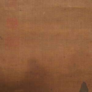 Chinese school, gesign. Yuanbian Xiang (1525-1590), inkt en kleur op zijde: 'Landschap naar Zhao Boju' — foto 4