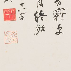 Chinese school, gesigneerd Zhang Daqian 張大千 (1898-1983): 'Een wijsgeer en kalligrafie', inkt en kleur op papier, gedateerd 1957 — foto 2