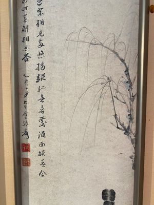 Chinese school, gesigneerd Zhang Daqian 張大千 (1898-1983): 'Schone in de tuin', inkt en kleur op papier, gedateerd 1975 — foto 4