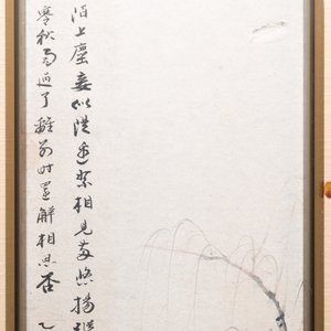 Chinese school, gesigneerd Zhang Daqian 張大千 (1898-1983): 'Schone in de tuin', inkt en kleur op papier, gedateerd 1975 — foto 5