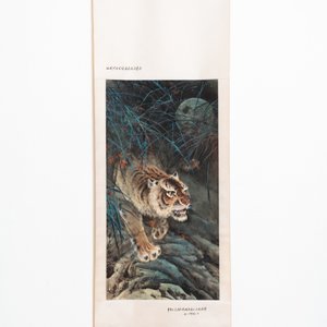 Chinese school, ink and color on paper: 'Crouching tiger', 20th C. — photo 2