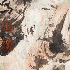 Chinese school, ink and color on paper: 'Crouching tiger', 20th C. — photo 7