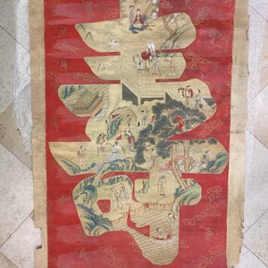Chinese school, ink and color on paper: 'Shou painting with immortals', 19th C. — 照片 6