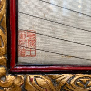 Chinese school, ink and color on silk: 'Two scenes with ladies near a river', 19th C. — photo 20