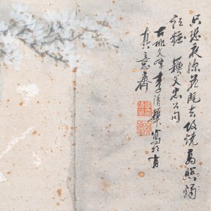 Chinese school, ink and colour on paper, Qianlong: 'Two figures near a window' — 照片 5