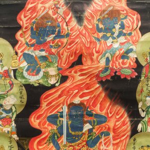 Chinese school, ink and colour on paper, Qing: 'Wrathful Guardians of Buddhism' — photo 3