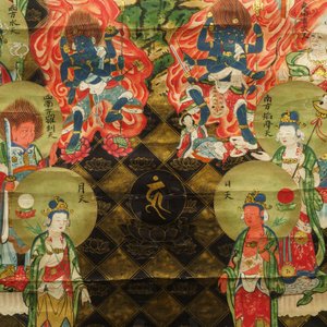 Chinese school, ink and colour on paper, Qing: 'Wrathful Guardians of Buddhism' — photo 4