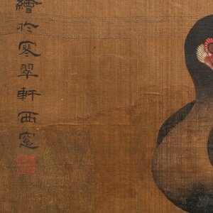 Chinese school, ink and colour on silk, 18/19th C.: 'Four birds on rockwork' — 照片 6