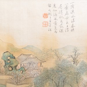 Chinese school, ink and colour on silk, 20th C.: 'Three landscape views' — photo 8