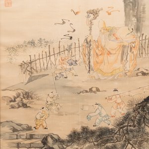 Chinese school, ink and colour on silk, ca. 1941: 'Shoushan Fuhai' — 照片 3