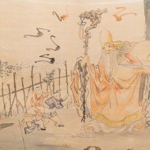 Chinese school, ink and colour on silk, ca. 1941: 'Shoushan Fuhai' — 照片 5