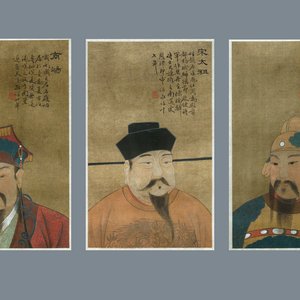 Chinese school, ink and colour on silk, Qing: Three portraits of historical emperors — 照片 1