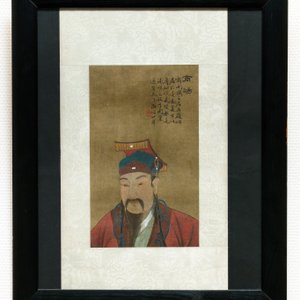 Chinese school, ink and colour on silk, Qing: Three portraits of historical emperors — 照片 3