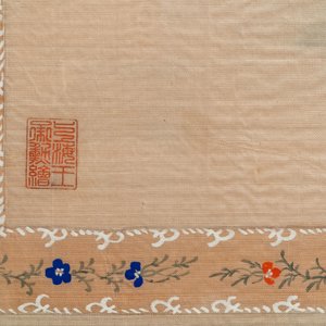 Chinese school, ink and colour on textile, 19/20th C.: 'Birds and ducks near blossoming branches' — 照片 4