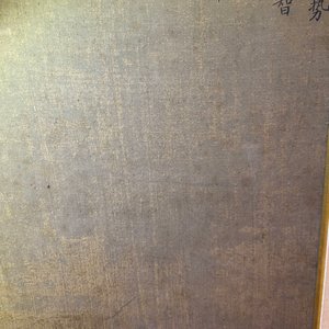 Chinese school, ink and colours on silk, 17/18th C.: 'A hunting falcon' — 照片 17