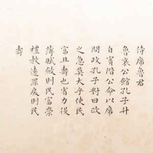 Chinese school, ink on paper, 19th C.: 'Interior scene' — photo 3