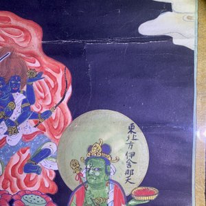 Chinese school, inkt en kleur op papier, Qing: 'Behoeders van het Boeddhisme' — foto 20