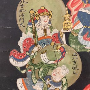 Chinese school, inkt en kleur op papier, Qing: 'Behoeders van het Boeddhisme' — foto 6
