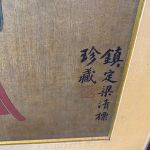 Chinese school, inkt en kleur op zijde, 17/18e eeuw: 'Een jachtvalk' — foto 35