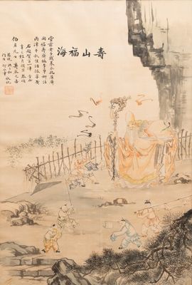 Chinese school, inkt en kleur op zijde, ca. 1941: 'Shoushan Fuhai'