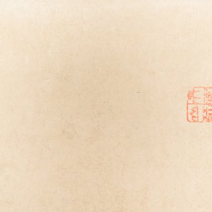 Chinese school, kleur op papier, 19e eeuw: 'Een blauw-witte porseleinen Yuan schotel' — foto 14