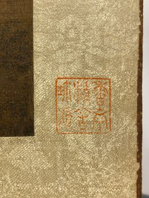 Chinese School: 'Lady and servant', ink and colour on silk, Ming — 照片 16