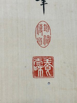 Chinese school: 'Lotus', ink and colour on paper, Cixi seal mark, 19/20th C. — foto 16