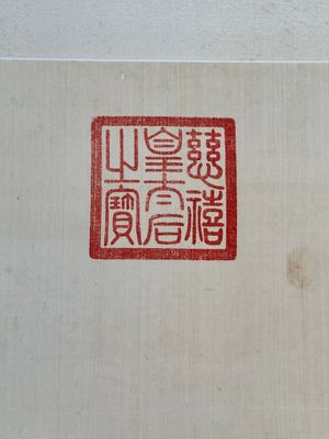 Chinese school: 'Lotus', ink and colour on paper, Cixi seal mark, 19/20th C. — foto 4
