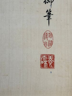 Chinese school: 'Lotus', ink and colour on paper, Cixi seal mark, 19/20th C. — foto 6