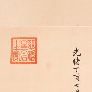 Chinese school: 'Lotus', ink and colour on paper, Cixi seal mark, 19/20th C. — foto 2
