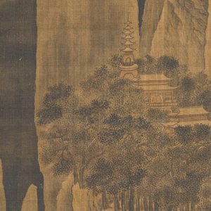 Chinese school: 'Mountainous landscape', ink and colour on silk, Ming — photo 5