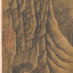 Chinese school: 'Mountainous landscape', ink and colour on silk, Ming — photo 6
